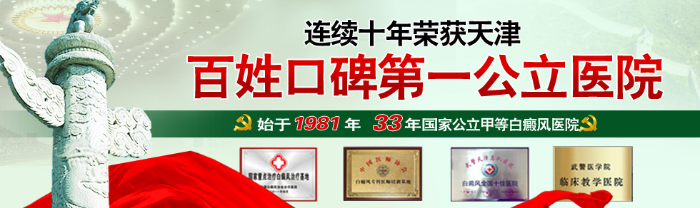 �侯����ܶ�ҽԺ